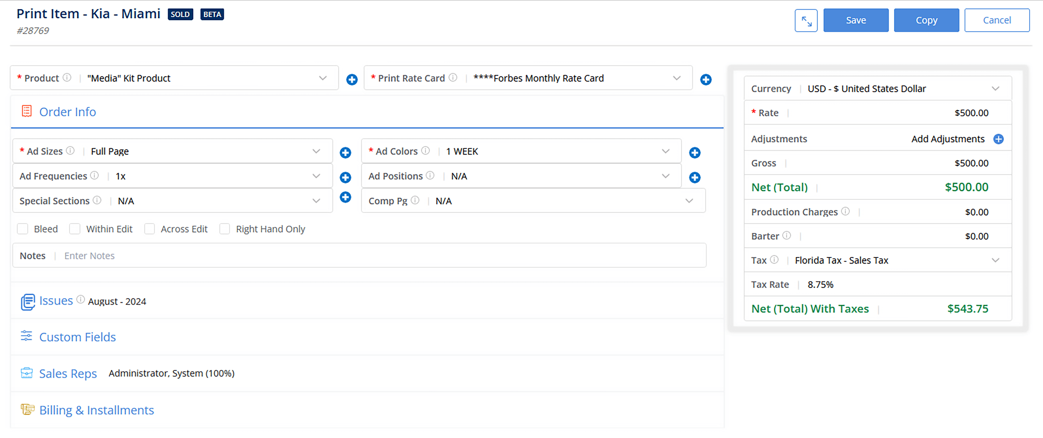 Ad Management Software